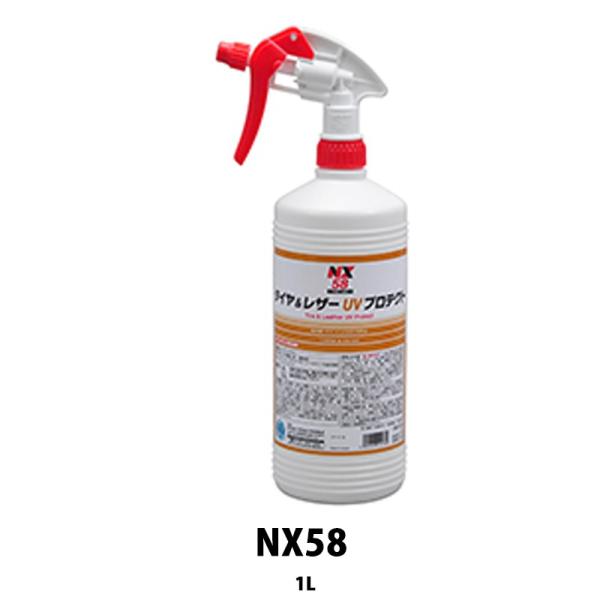 �C�`�l���P�~�J���Y NX58 �^�C�������U�[�t�u�v���e�N�g 1L  ���