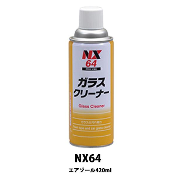 C`lP~JY NX64 KXN[i[ 420mL  