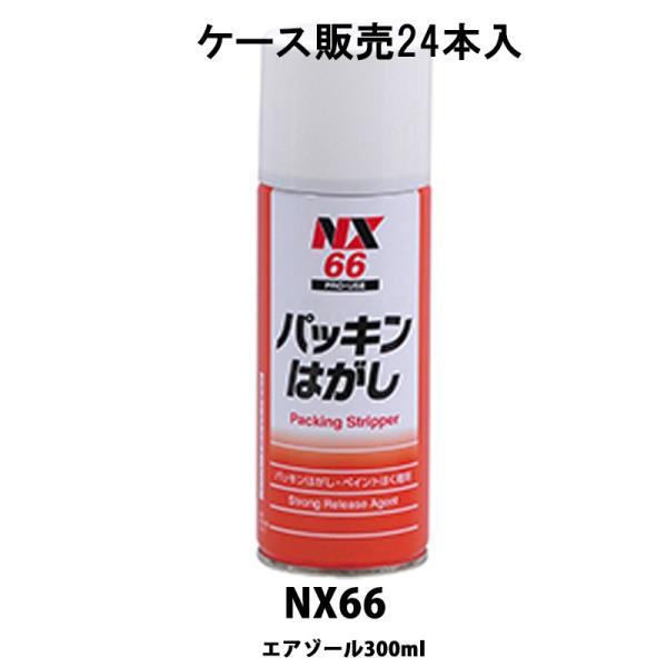 C`lP~JY NX66 pbLnKVUC 300ml 24{ P[X̔ 