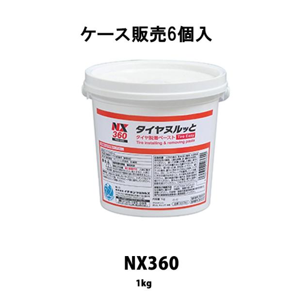 C`lP~JY NX360 ^Cʂ 1kg 6 P[X̔ 