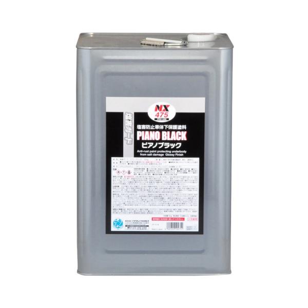 イチネンケミカルズ NX475 塩害ガード ツヤタイプ ピアノブラック 15kg