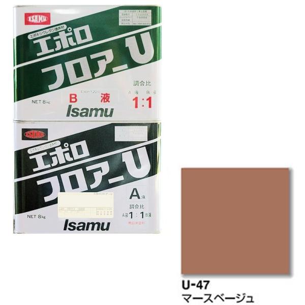 CTh 430-3163-1 G| tA[U U47 }[Xx[W 16kg (at+tZbg) 