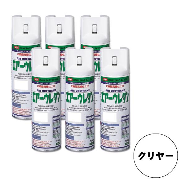 　[内容量]315ml×6本入り手軽に吹きつけ塗装ができる2液タイプのアクリルウレタンスプレーです。乾燥が早く、塗膜完全硬化後はガソリンやシンナーにも溶けず、焼付け塗膜に劣らない強くて艶のある美しい仕上がりを実現します。自動車、二輪車、その...