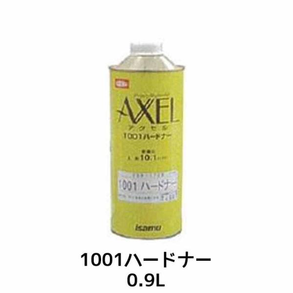 イサム塗料 239-1739-3 アクセル1001ハードナー 0.9L 即日発送