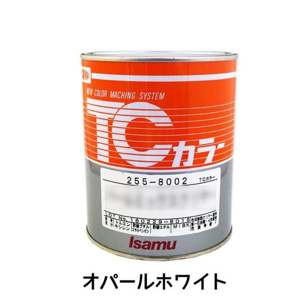 イサム塗料 255-3018-3 TCカラー オパールホワイト 0.9L 取寄
