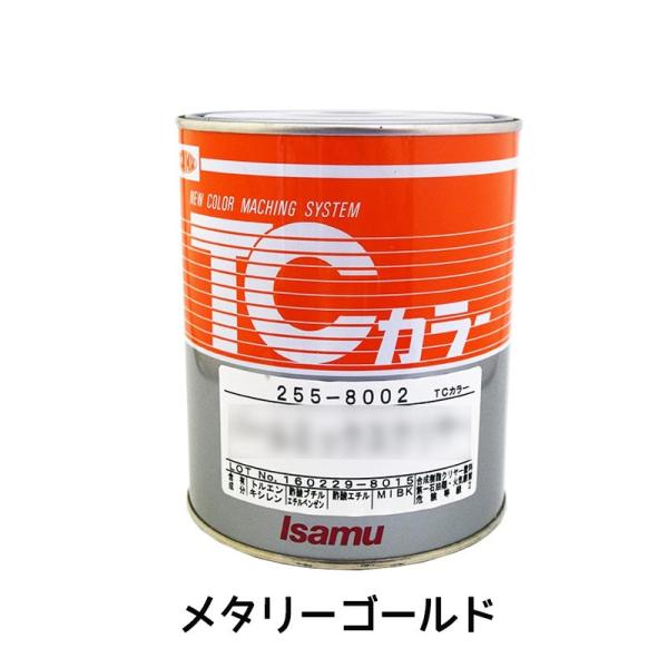 【専用出品】 ・ホイミスライム(ゴールド)・ライムスライム カラーペイント 専用出品】 ・ホイミスライム(ゴールド)・ライムスライム カラー