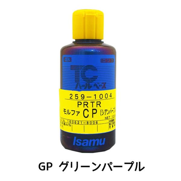 イサム塗料 259-1001-5 TCパールコンク 特殊顔料 PRTR モルファGP