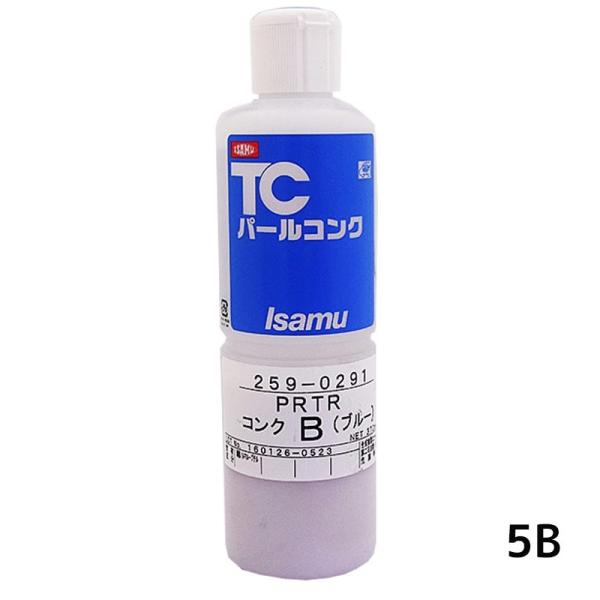 イサム塗料 TCパールコンク類 PRTR 5B ブルー 190ml×1個 25902955 即日