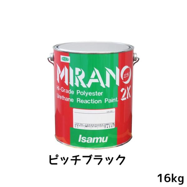 イサム塗料 ミラノ2K リアクター Mシリーズ ピッチブラック 16kg