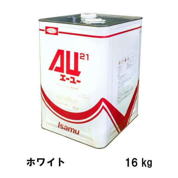 イサム塗料 248-3001-1 AU21 ホワイト 16kg 即日発送 : ネットペイント
