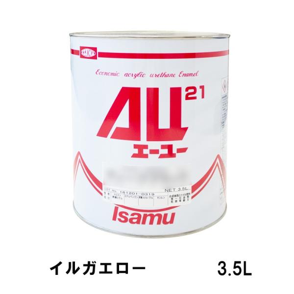 イサム塗料 au21」の人気商品一覧 | 安い商品を通販サイトから探す