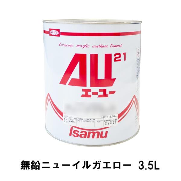 イサム塗料 au21」の人気商品一覧・価格比較 - 価格.com
