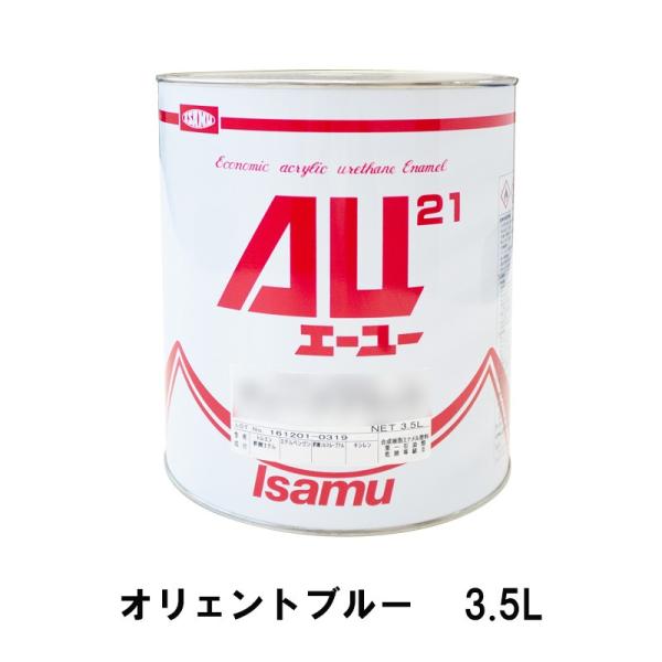イサム塗料 au21」の人気商品一覧 | 安い商品を通販サイトから探す