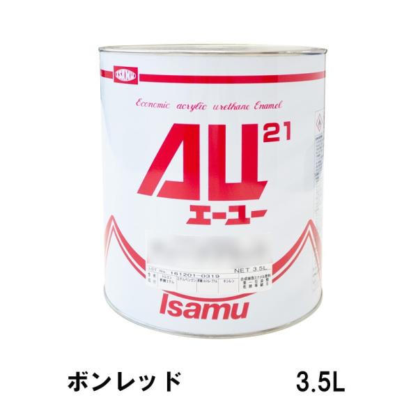 イサム塗料 au21」の人気商品一覧 | 安い商品を通販サイトから探す