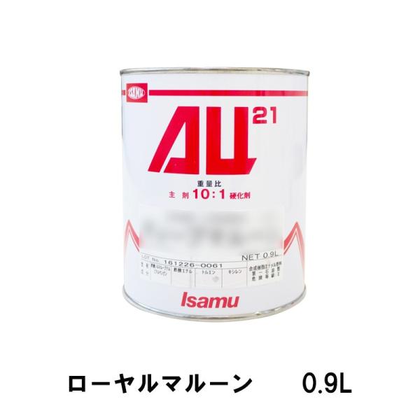 イサム塗料 au21」の人気商品一覧・価格比較 - 価格.com