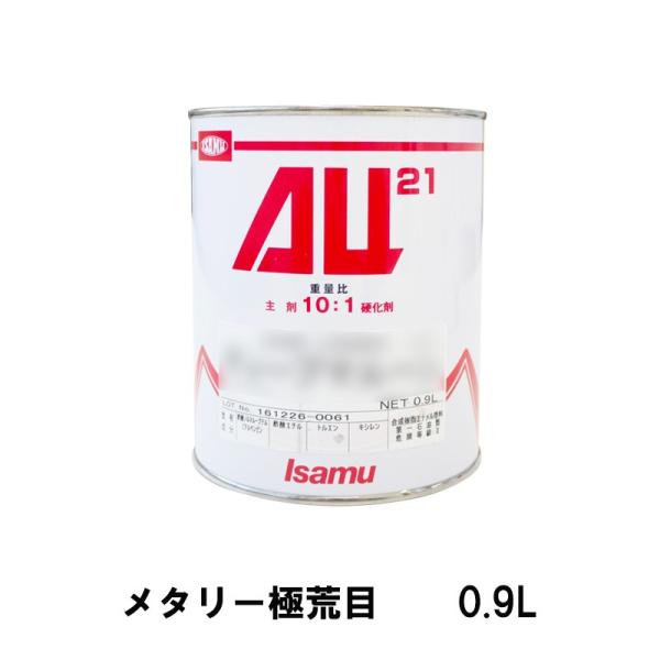 �C�T���h�� 248-0704-3 AU21 ���^���[�ɍr�� 0.9L ���