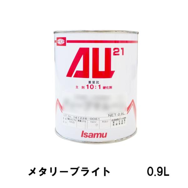 �C�T���h�� 248-0716-3 AU21 ���^���[�u���C�g 0.9L ���