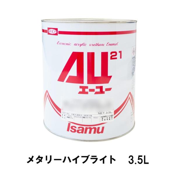 イサム塗料 au21」の人気商品一覧 | 安い商品を通販サイトから探す