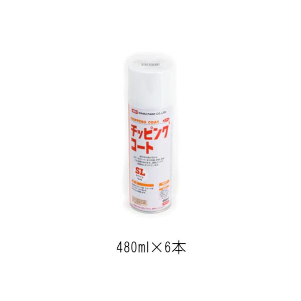 イサム塗料 チッピングコートSLホワイト 480ml×6本 取寄 : ネット