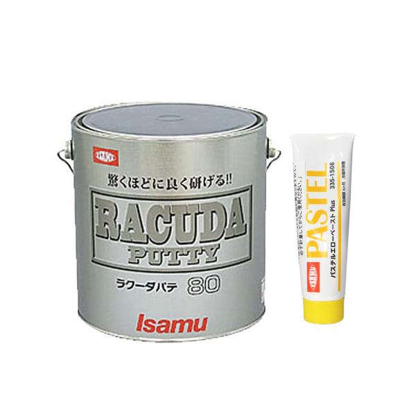 「巣穴性などの品質を維持したまま、とにかくよく研げるパテ」驚くほどに良く遂げる！！研磨性の追求＝スピードＵＰ特殊な分散加工技術を用いることと、同時開発したパステルエローペーストとの組合せによりにより、従来品と比較して研磨性に優れ“驚くほどに...