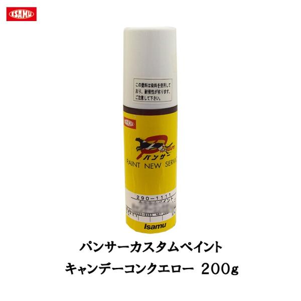 CTh 290-1111-4 pT[JX^yCg Lf[RNG[ 200g 290 1103 4  