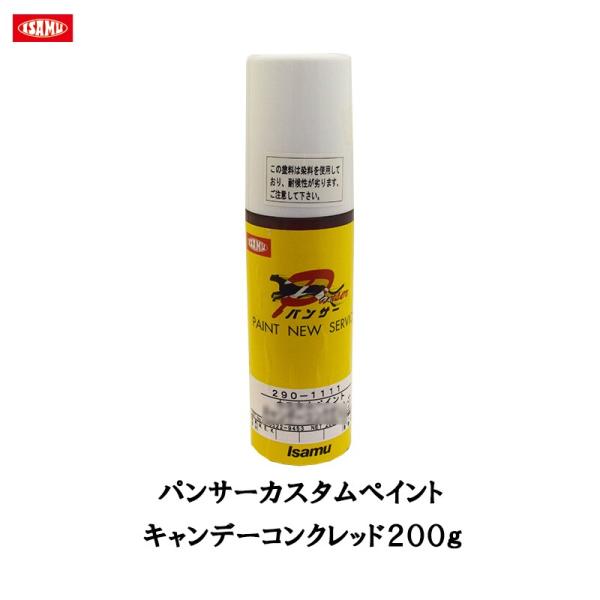 オリジナルペイント ZX4R – Glanz—High Performance Paint Factory