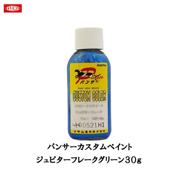 CTh 290-2364-4 pT[JX^yCg Ws^[t[NO[ 30g 290 2364 4  