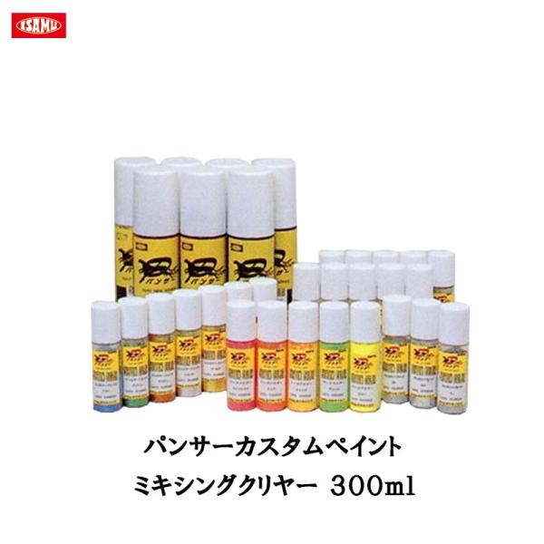 CTh 287-2747-4 pT[JX^yCg ~LVON[ 300ml 290 2747 4  