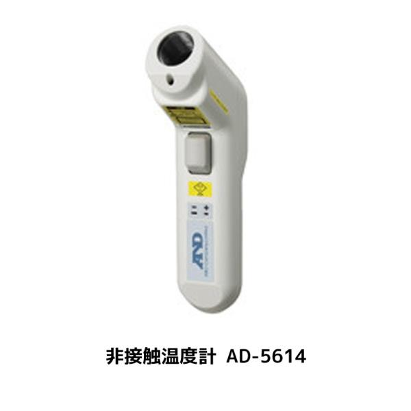 iE 698-4716-2 ڐGxv AD-5614 r[t 1 