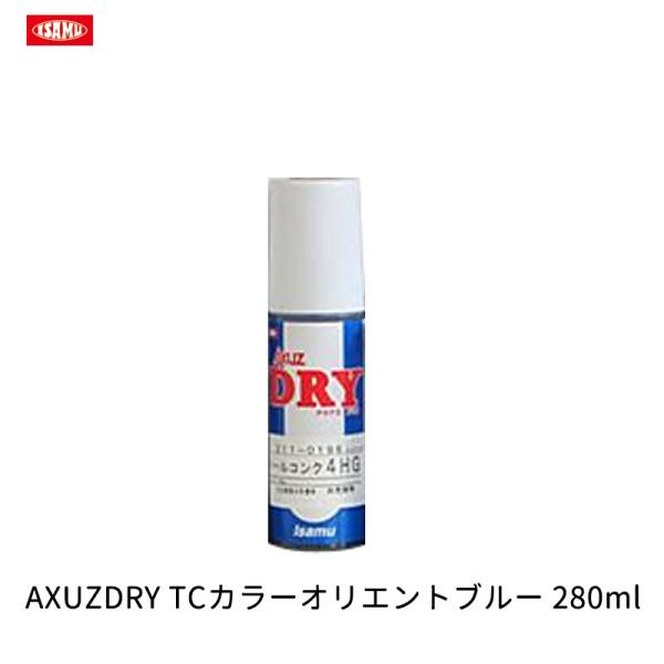 CTh 212-0250-4 AXUZDRY TCJ[IGgu[ 280ml 