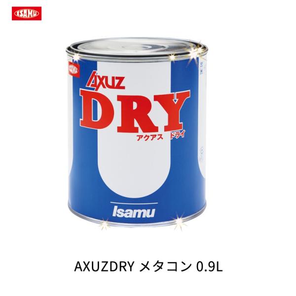 CTh 211-2700-3 AXUZDRY ^R 0.9L 