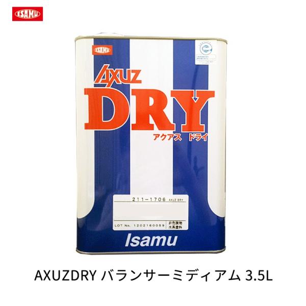 CTh 211-1707-2 AXUZDRY oT[~fBA 3.5L 