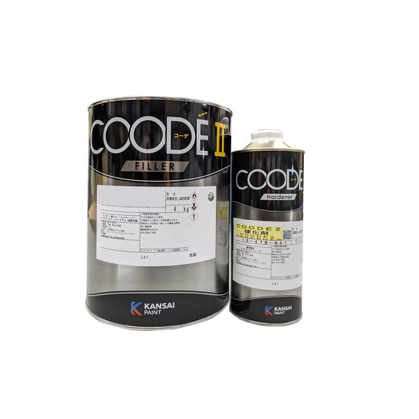 関西ペイント COODEフィラー2ベース4kg ×1缶 + 12-478-841 COODE2 硬化