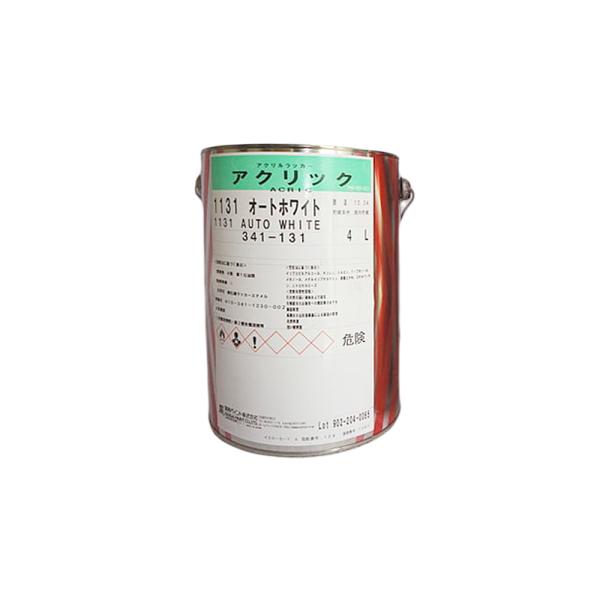 関西ペイント 341-131 アクリック1000 色塗料 1131 オートホワイト 4L