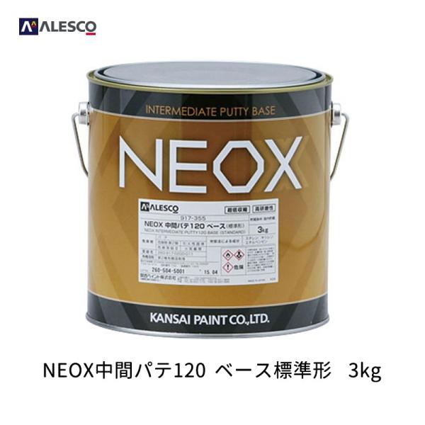 �֐��y�C���g 917-355 NEOX ���ԃp�e120 �W���` 3kg (�p�e��܂̂�) ��������