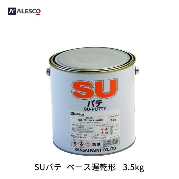 ֐yCg 917-325 SUpe x[X x` 3.5kg 