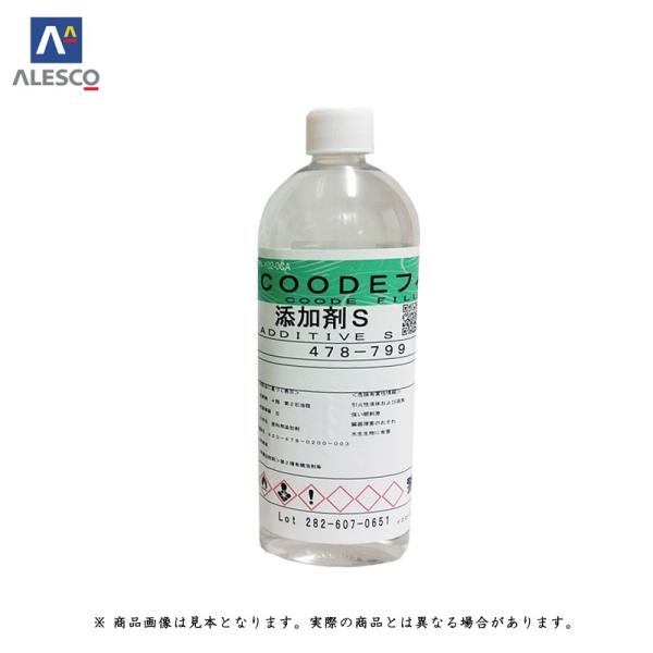 関西ペイント 478-799 COODEフィラー 添加剤S 0.3L 取寄 : ネット