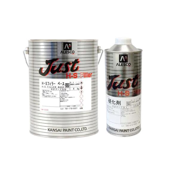 関西ペイント 327-750 JUST H-Sフィラー ベース4kg + 327-751 H-S