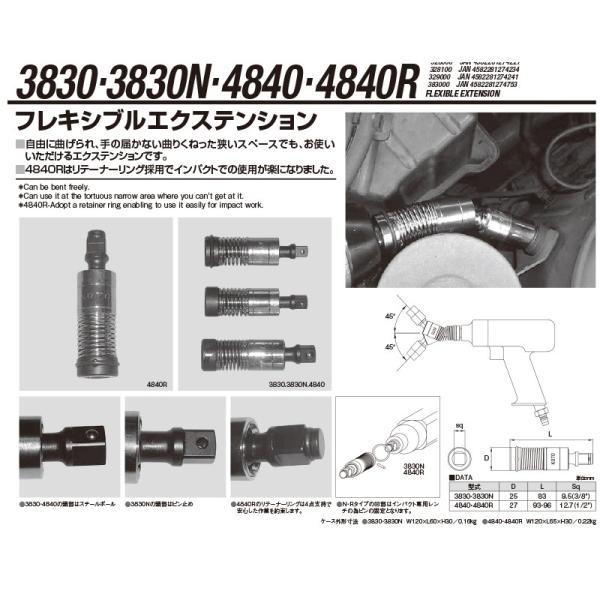 �]���Y�� 4840R 1/2�t���L�V�u���G�L�X�e���V����tYPE-R ���