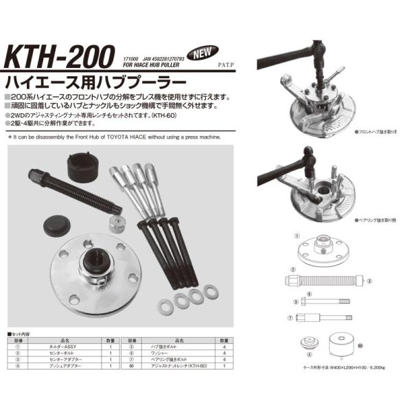 ]Y KTH-200 nCG[Xnuv[[ 