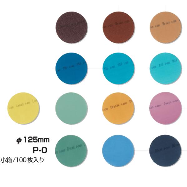 選べるお得セット コバックス スーパーアシレックス/スーパーバ