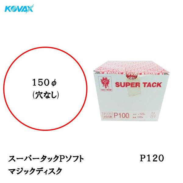 RobNX X[p[^bNP\tg }WbNfBXN 150ӌȂ P120 100  