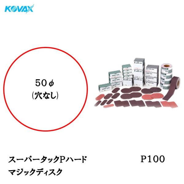 RobNX X[p[^bNPn[h }WbNfBXN 50ӌȂ P100 100  