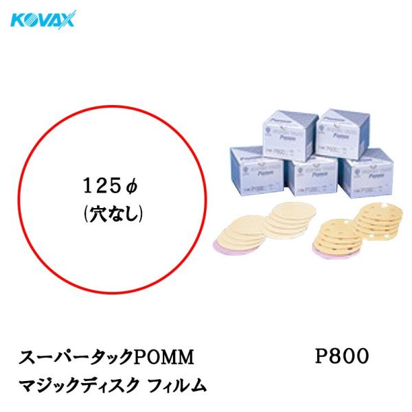 RobNX X[p[^bN | }WbN tB  125 Ȃ P800 100  