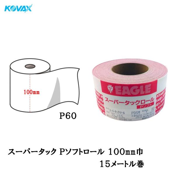 RobNX X[p[^bNP\tg }WbN[ 100mm  P60  