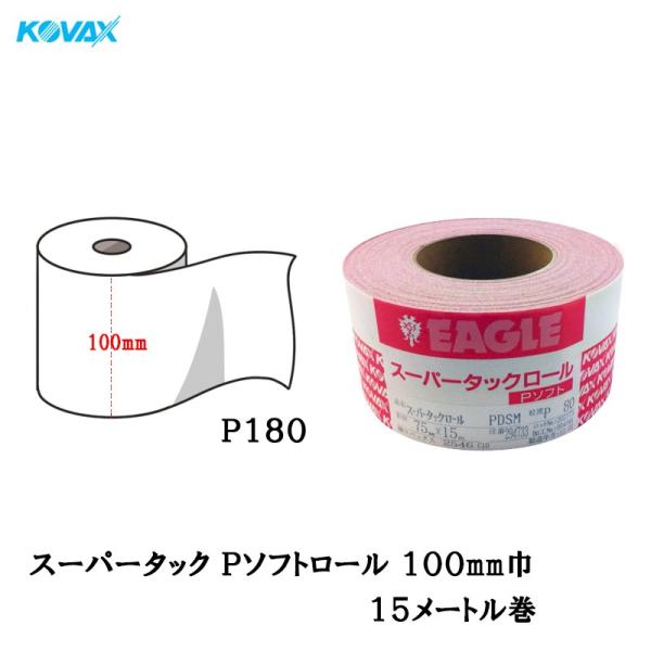 RobNX X[p[^bNP\tg }WbN[ 100mm  P180  