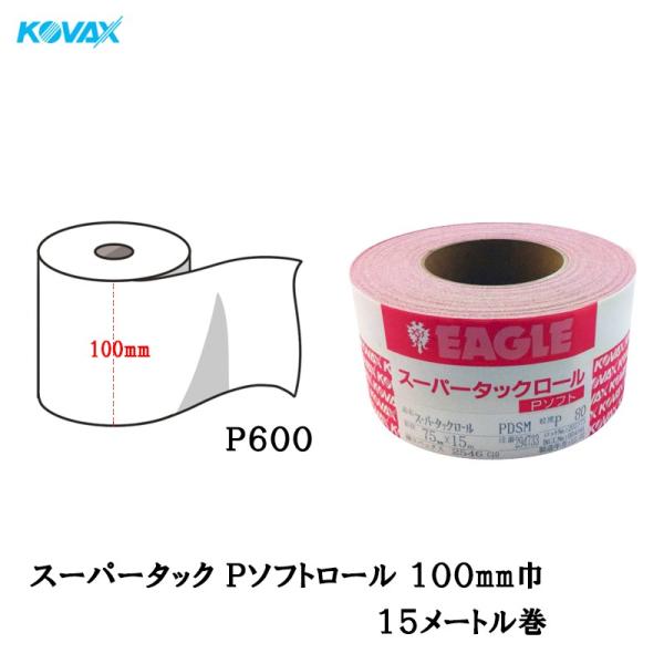 RobNX X[p[^bNP\tg }WbN[ 100mm  P600  