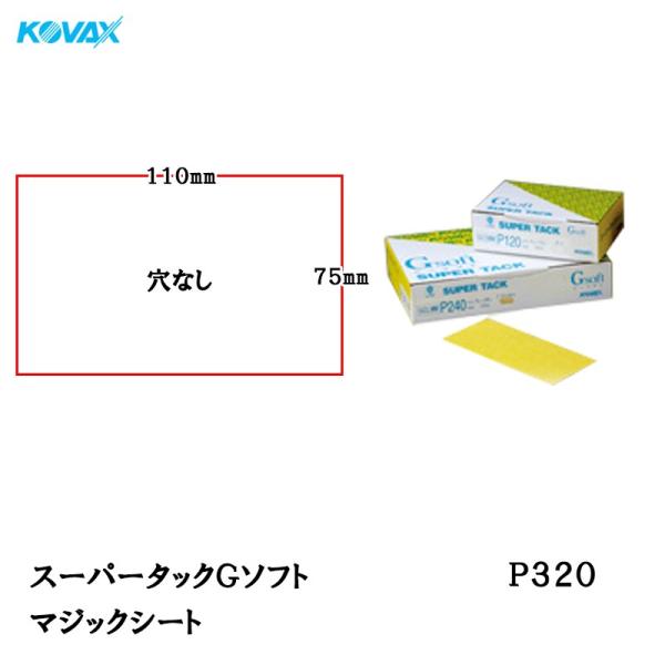 RobNX X[p[^bNG\tg }WbNV[g 75*110Ȃ P320 100  