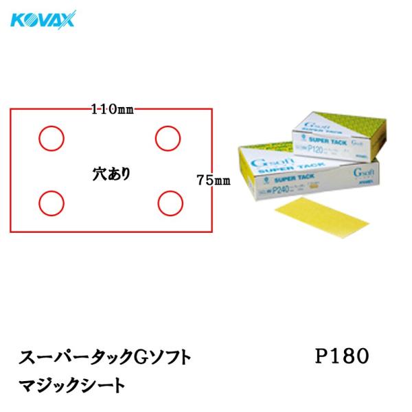 RobNX X[p[^bNG\tg }WbNV[g 75*110 P180 100  