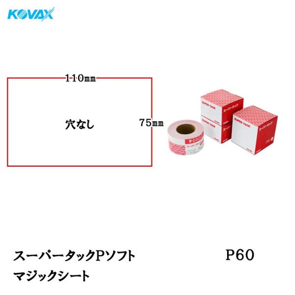 RobNX X[p[^bNP\tg }WbNV[g 75*110Ȃ P60 100  